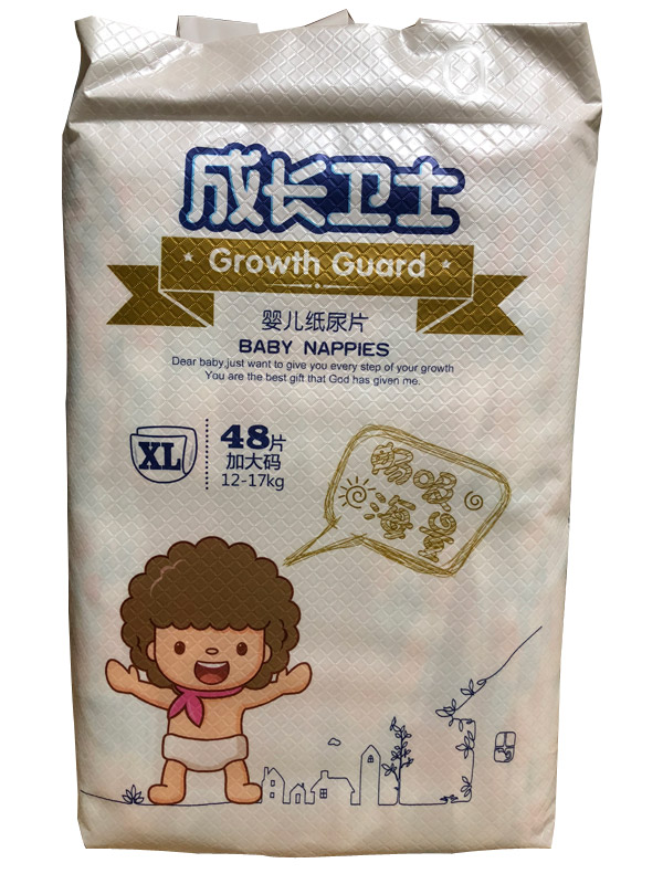 成长卫士婴儿纸尿片XL48.jpg