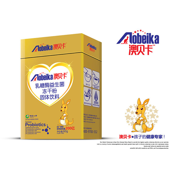 澳贝卡乳糖酶益生菌冻干粉.jpg