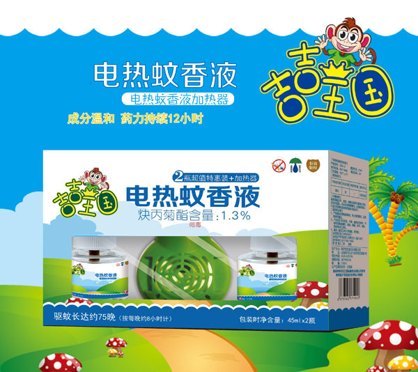 吉吉王国电蚊香液+蚊香器套装.jpg
