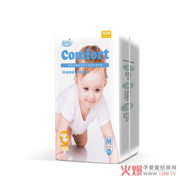 欢吉儿金装纸尿裤M.jpg