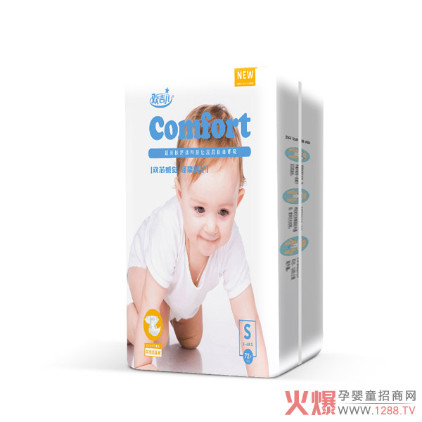 欢吉儿金装纸尿裤S.jpg