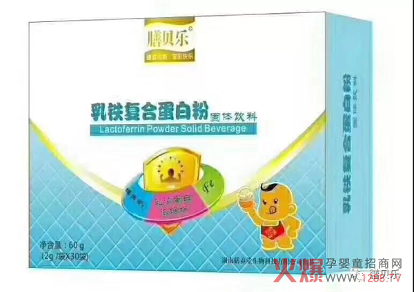 膳贝乐乳铁蛋白.jpg