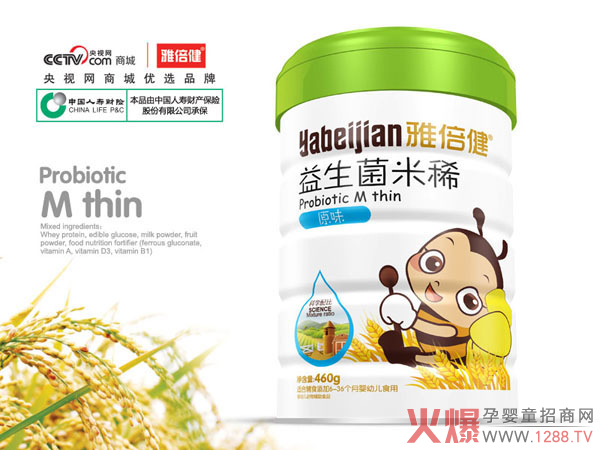 雅倍健益生菌米稀圆听-原味.jpg