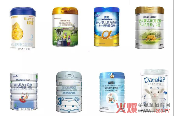 进口国行奶粉.jpg