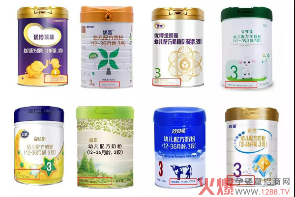 奶粉罐上的国食注字号.jpg