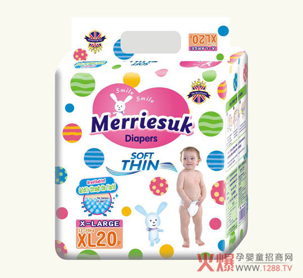 merriesuk特级棉柔拉拉裤.jpg