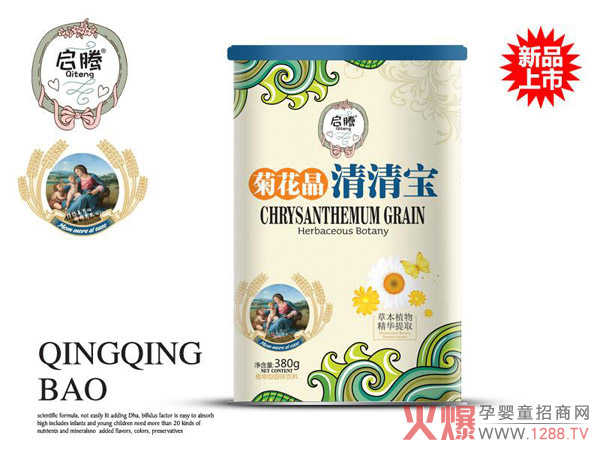 启腾菊花晶清清宝听装.jpg
