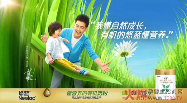 悠蓝.jpg