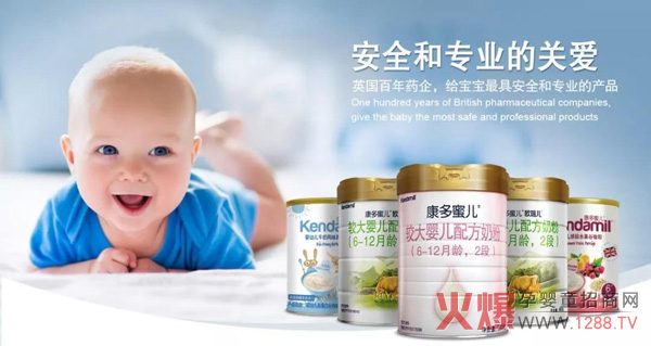 英国康多蜜儿欧瑞儿.jpg
