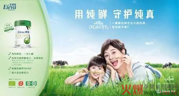 雅培菁挚.jpg