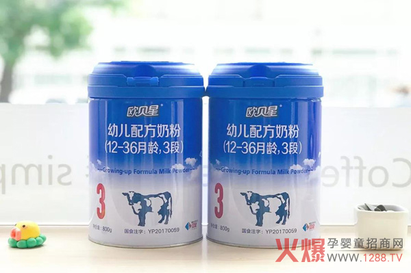 红星欧贝星.jpg