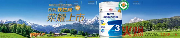 明一牧栏纯.jpg