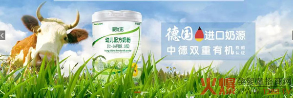 爱优诺.jpg