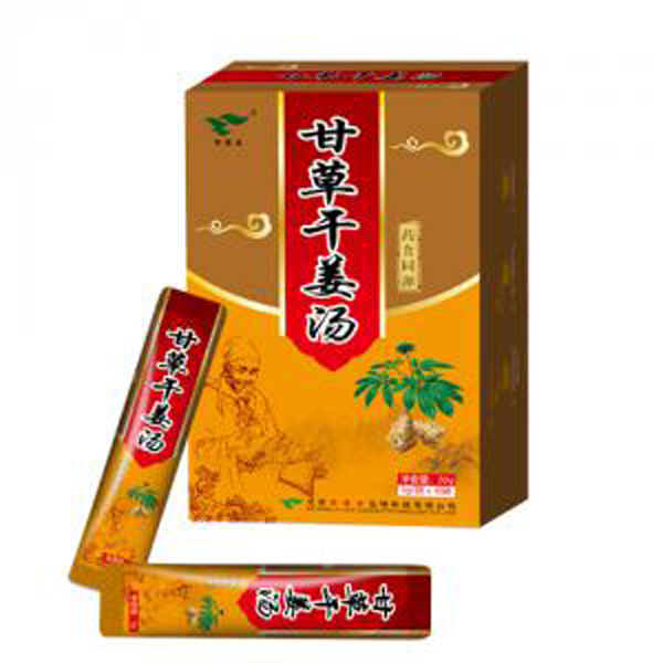 绿健园甘草干姜汤.jpg