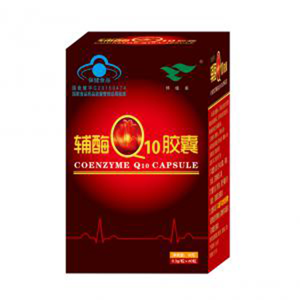 绿健园辅酶Q10胶囊.jpg