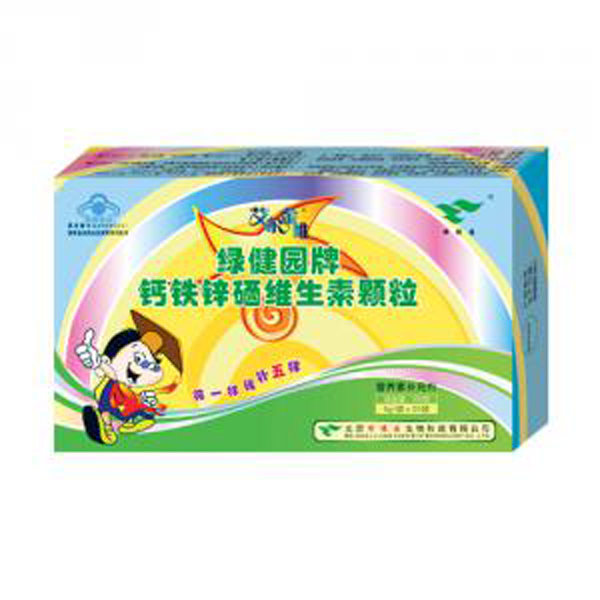 绿健园艾尔金维.jpg