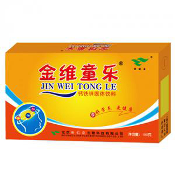 绿健园金维童乐.jpg