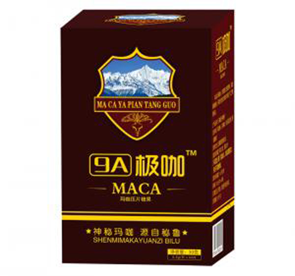 绿健园9A极咖.jpg