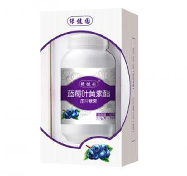 绿健园蓝莓叶黄素酯压片糖果.jpg