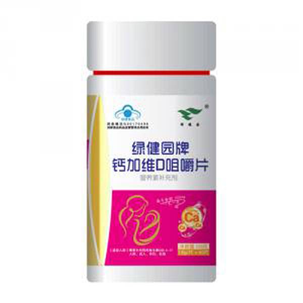 绿健园牌 钙加维D咀嚼片.jpg