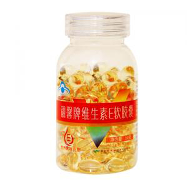 绿健园靓馨牌维生素E软胶囊.jpg