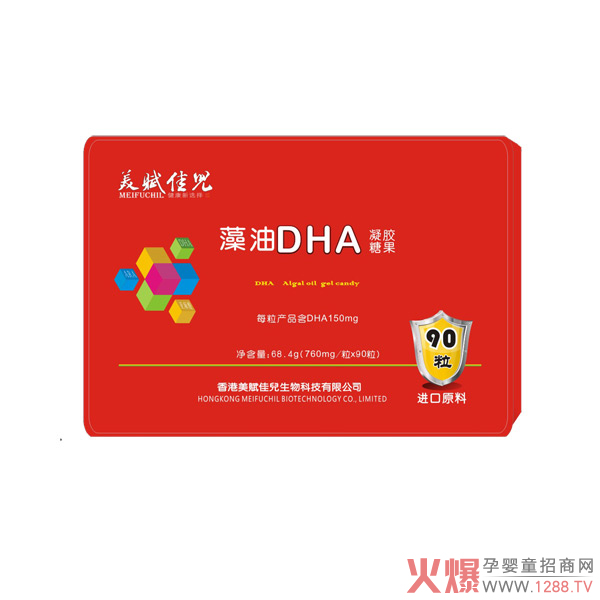 美赋佳儿藻油DHA.jpg