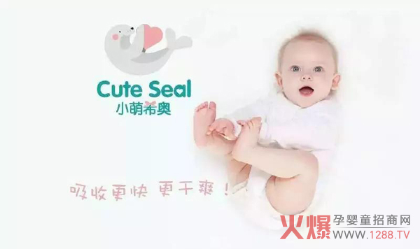微商纸尿裤品牌 小萌希奥.jpg