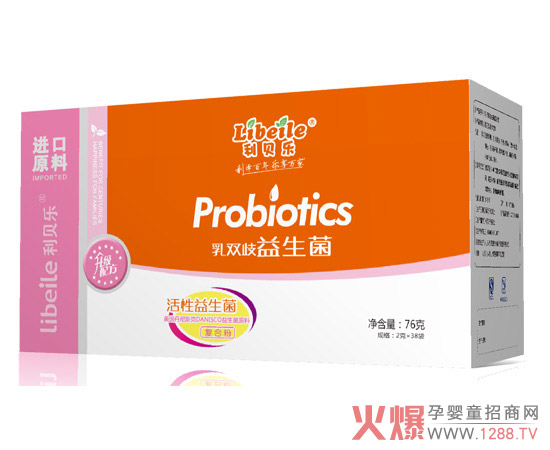 利贝乐益生菌38袋.jpg
