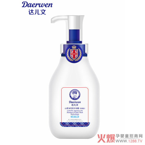 达儿文洗发沐浴露（舒爽型）.jpg