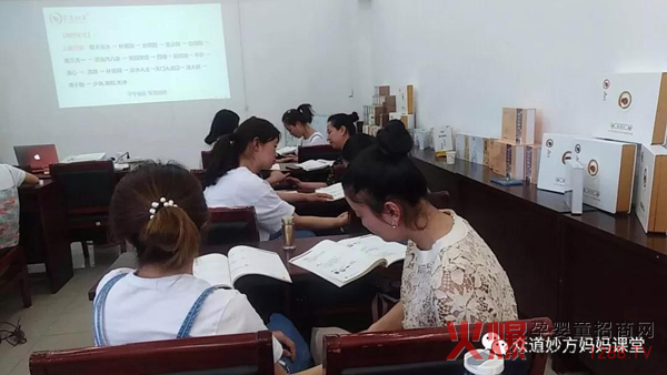 众道妙方第230届儿推班课程现场3.jpg