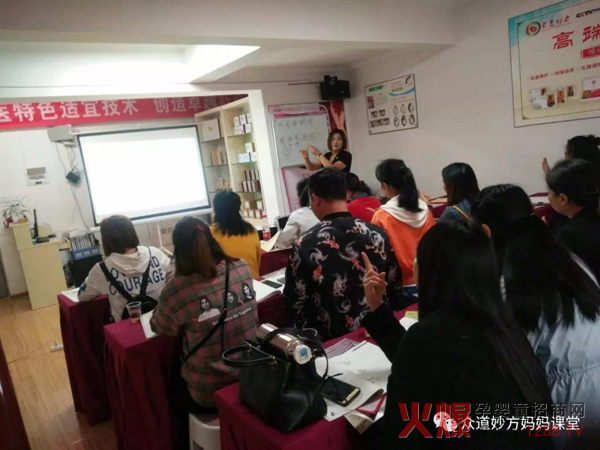 众道妙方第232届小儿推拿课程现场.jpg