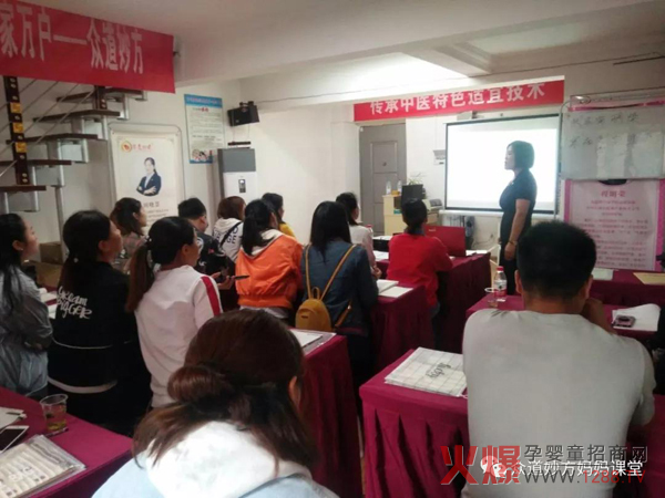 众道妙方第232届小儿推拿课程现场1.jpg