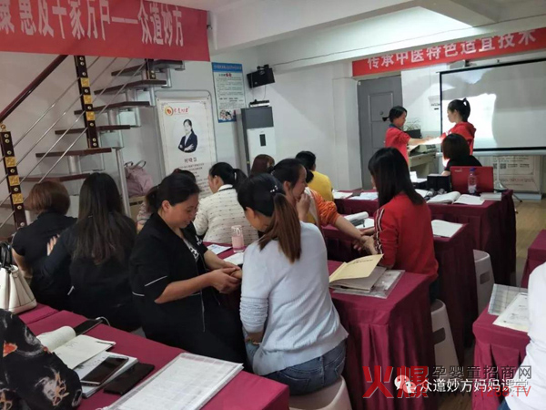 众道妙方第232届小儿推拿课程现场2.jpg