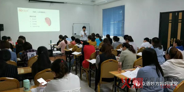 众道妙方第231届产后修复提升班课程圆满结业2.jpg