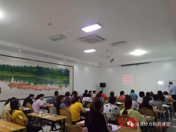 众道妙方第231届产后修复提升班课程圆满结业4.jpg