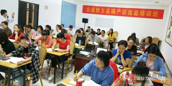 众道妙方第231届产后修复提升班课程圆满结业5.jpg
