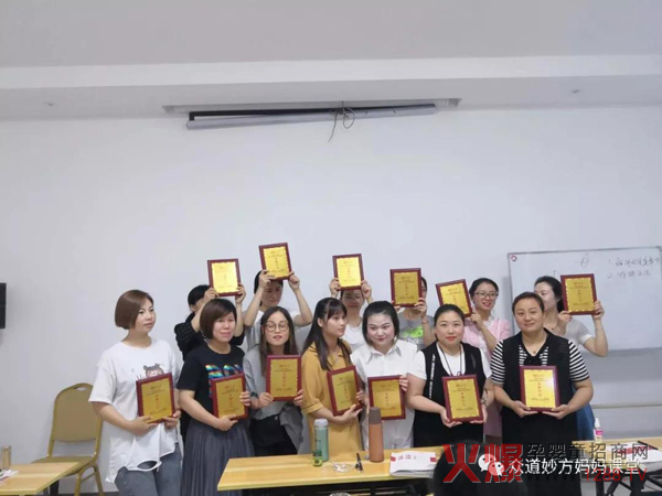 众道妙方第231届产后修复提升班课程圆满结业6.jpg