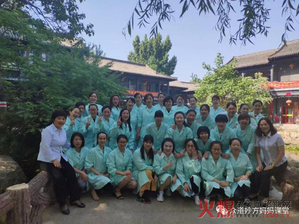 众道妙方第231届产后修复提升班课程圆满结业7.jpg