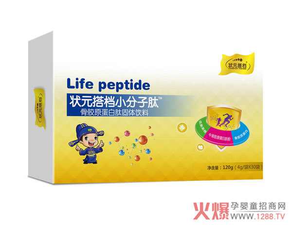 状元搭档小分子肽骨胶原蛋白肽固体饮料.jpg