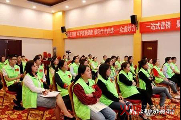 众道妙方商学院“老板营销”特训营在江苏淮安完美落幕1.jpg
