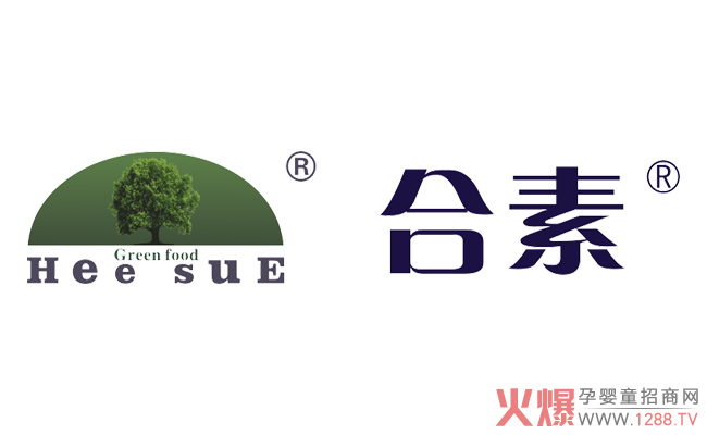 合素.jpg