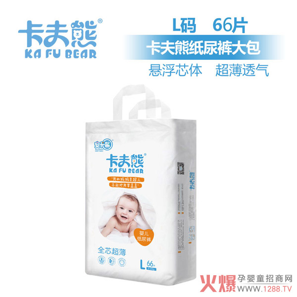 卡夫熊全芯超薄婴儿纸尿裤大包L66.jpg