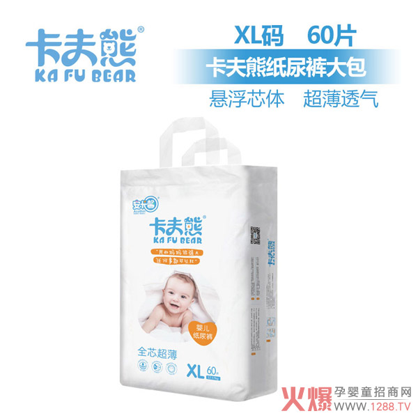 卡夫熊全芯超薄婴儿纸尿裤大包XL60.jpg