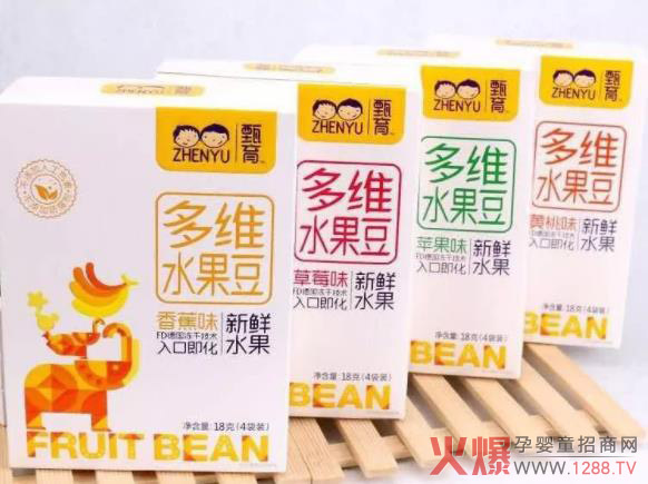 甄育多维水果豆.jpg