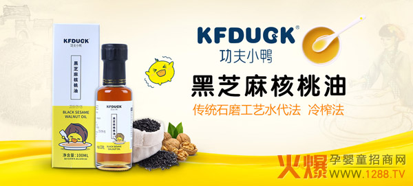 功夫小鸭食用油.jpg