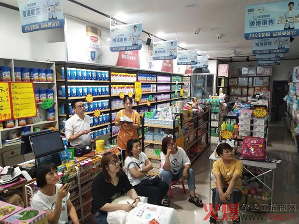 医联大成总部的营销培训和销售策略扶持.jpg