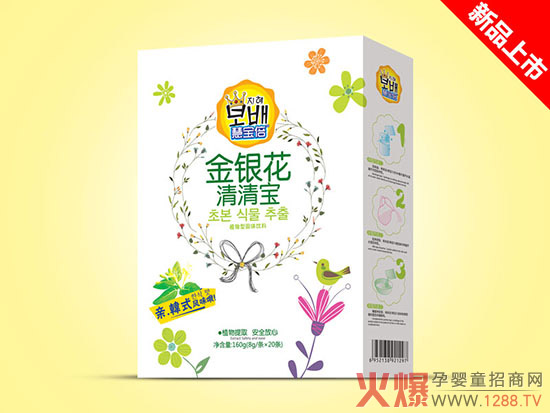 慧宝倍清清宝盒装-金银花.jpg