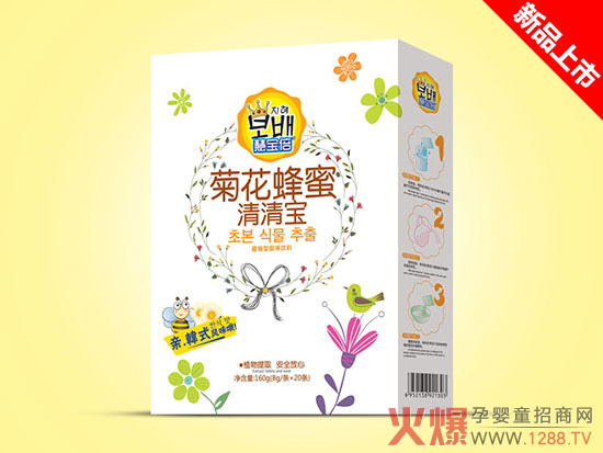 慧宝倍清清宝盒装-菊花蜂蜜.jpg