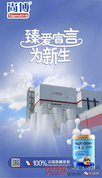 圣元尚博2.jpg