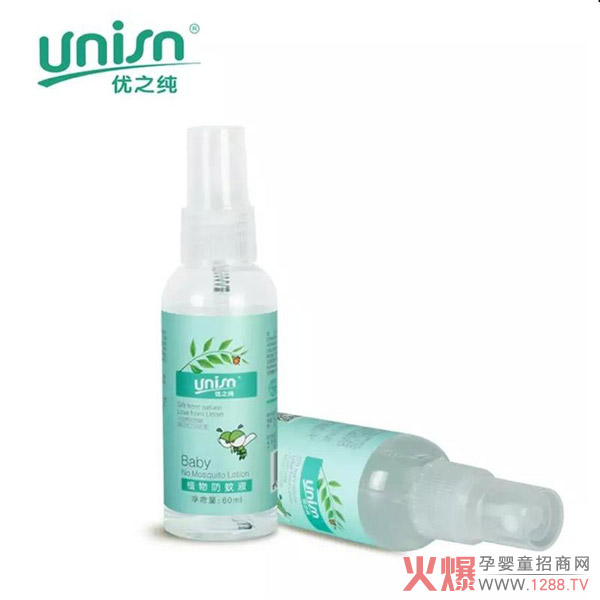 优之纯植物防蚊液.jpg